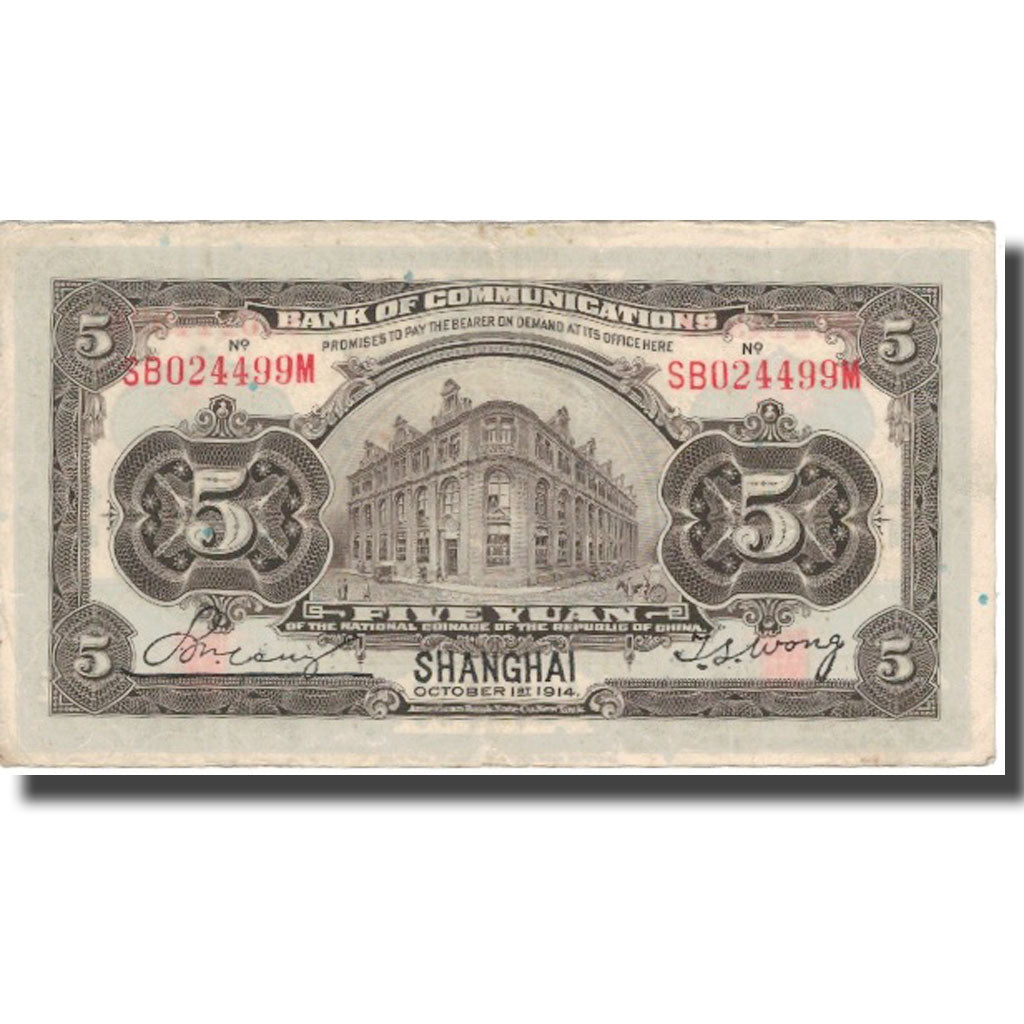 Banknote, China, 5 Yüan, 1914, 1914, KM:117o, VF(30-35)