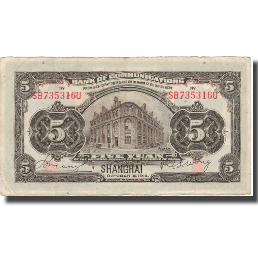 Banknote, China, 5 Yüan, 1914, 1914, KM:117o, VF(30-35)