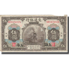 Banknote, China, 5 Yüan, 1914, 1914, KM:117o, F(12-15)
