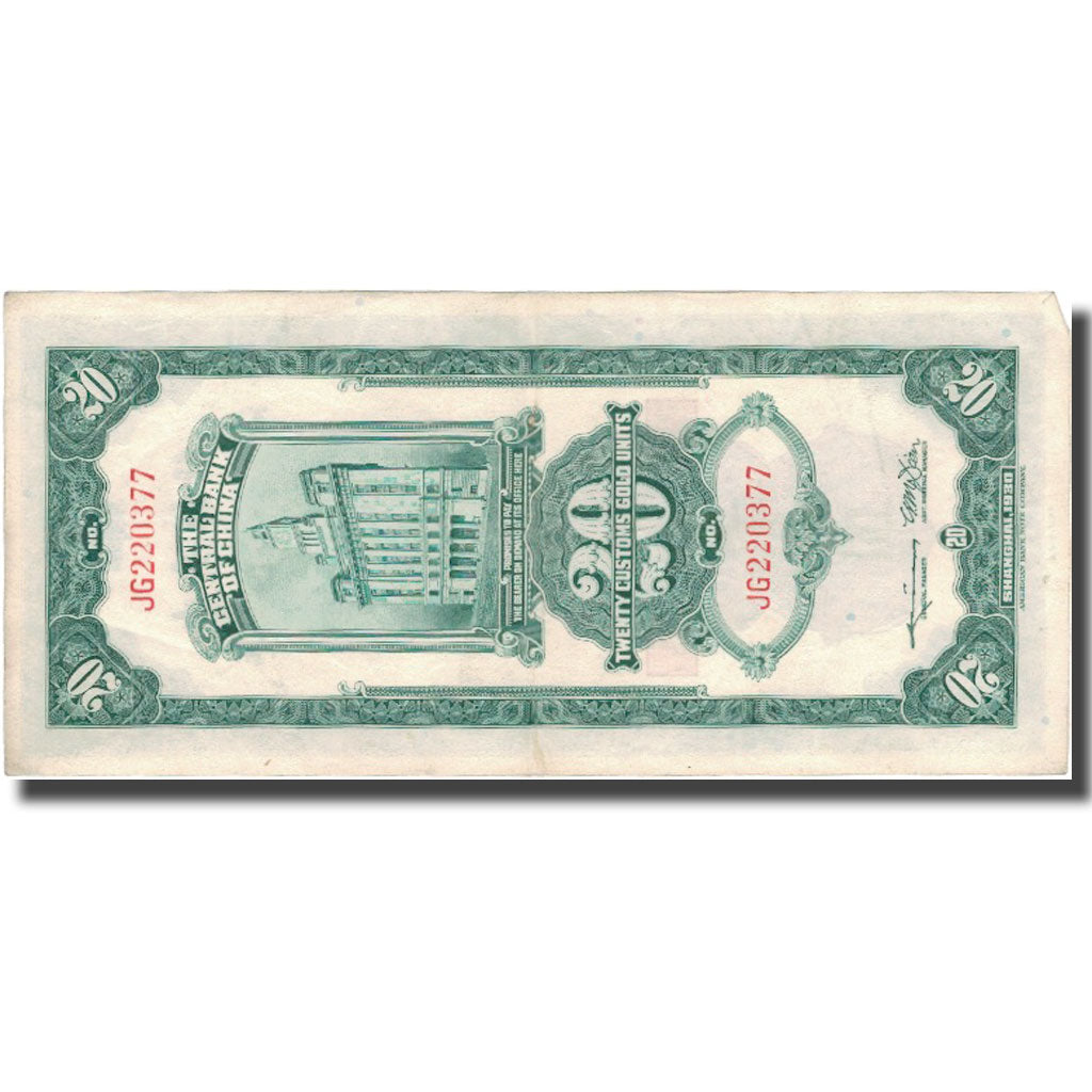 Banknote, China, 20 Customs Gold Units, 1930, 1930, KM:328, EF(40-45)