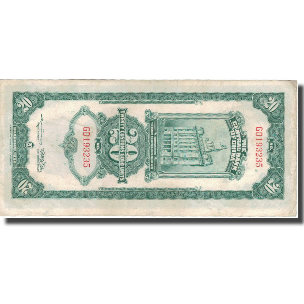 Banknote, China, 20 Customs Gold Units, 1930, 1930, KM:328, VF(30-35)