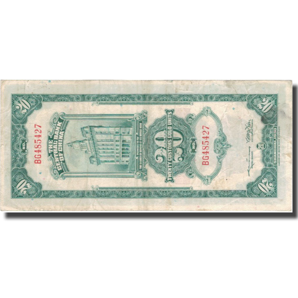 Banknote, China, 20 Customs Gold Units, 1930, 1930, KM:328, VF(30-35)