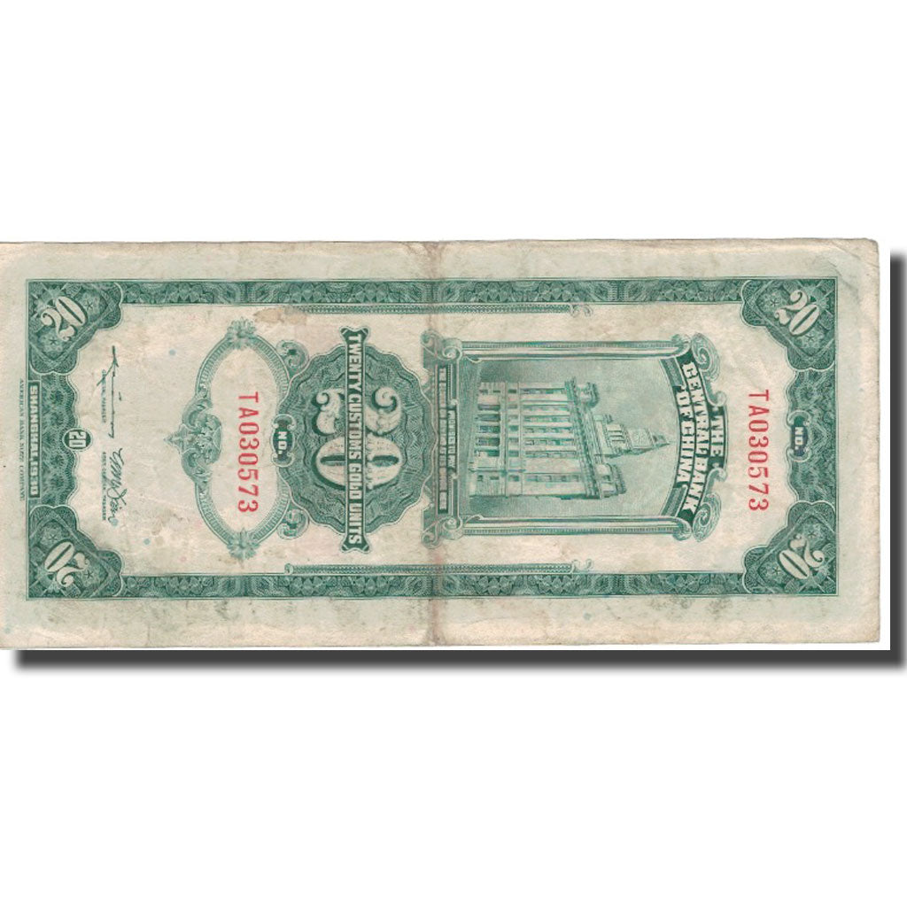 Banknote, China, 20 Customs Gold Units, 1930, 1930, KM:328, VF(20-25)