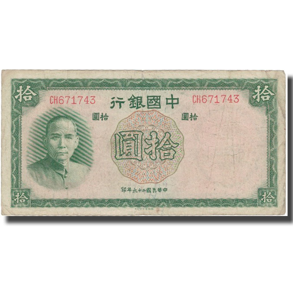 Banknote, China, 10 Yüan, 1937, 1937, KM:81, VF(30-35)