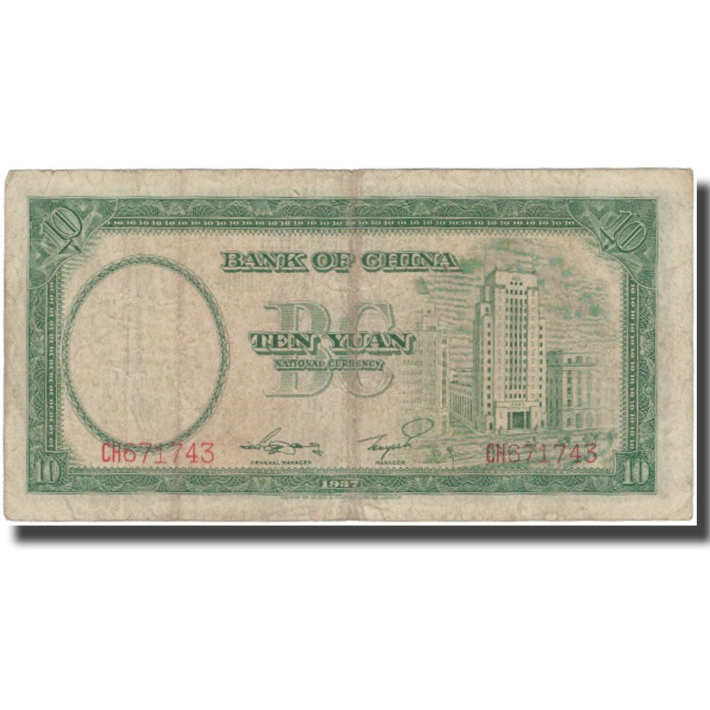 Banknote, China, 10 Yüan, 1937, 1937, KM:81, VF(30-35)