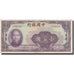 Banknote, China, 100 Yüan, 1940, 1940, KM:88c, EF(40-45)