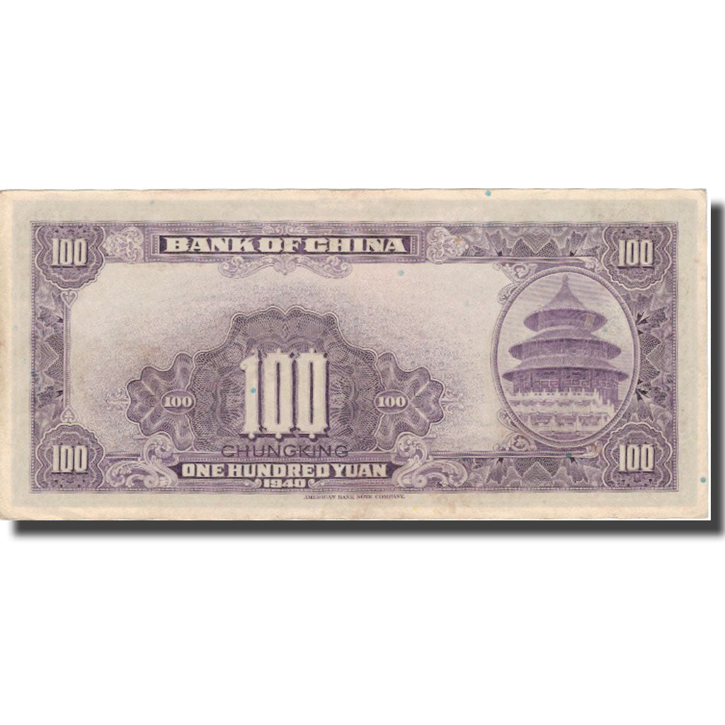 Banknote, China, 100 Yüan, 1940, 1940, KM:88c, EF(40-45)