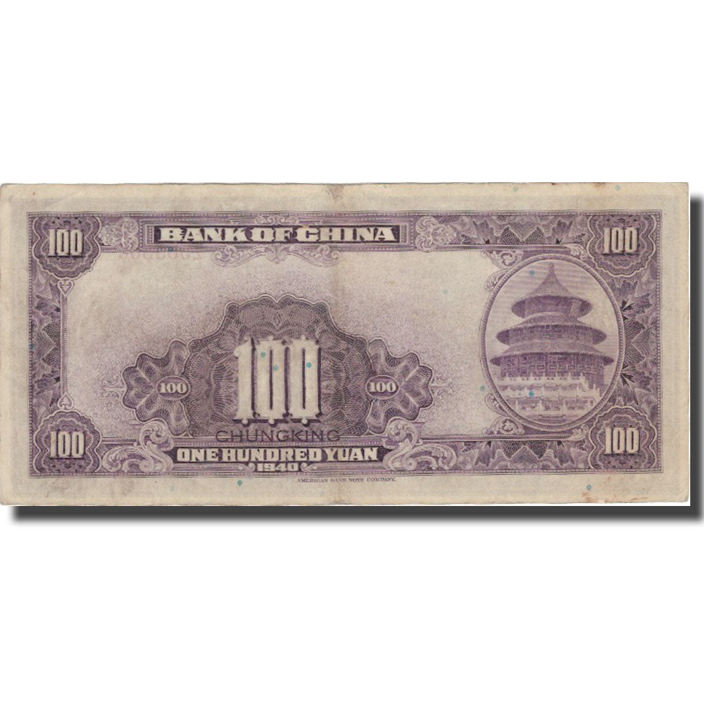 Banknote, China, 100 Yüan, 1940, 1940, KM:88c, VF(30-35)