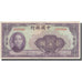 Banknote, China, 100 Yüan, 1940, 1940, KM:88c, EF(40-45)