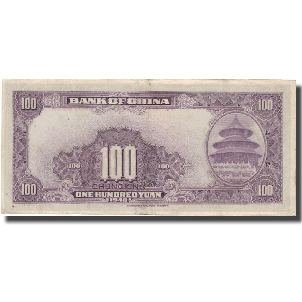 Banknote, China, 100 Yüan, 1940, 1940, KM:88c, EF(40-45)