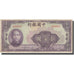 Banknote, China, 100 Yüan, 1940, 1940, KM:88c, VF(30-35)