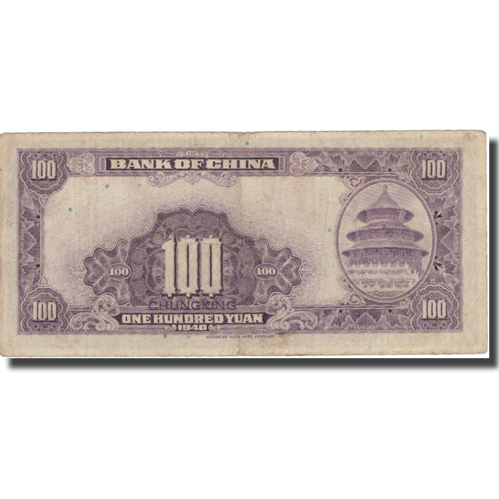 Banknote, China, 100 Yüan, 1940, 1940, KM:88c, VF(30-35)