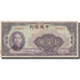 Banknote, China, 100 Yüan, 1940, 1940, KM:88c, VF(30-35)
