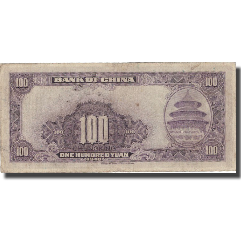 Banknote, China, 100 Yüan, 1940, 1940, KM:88c, VF(30-35)
