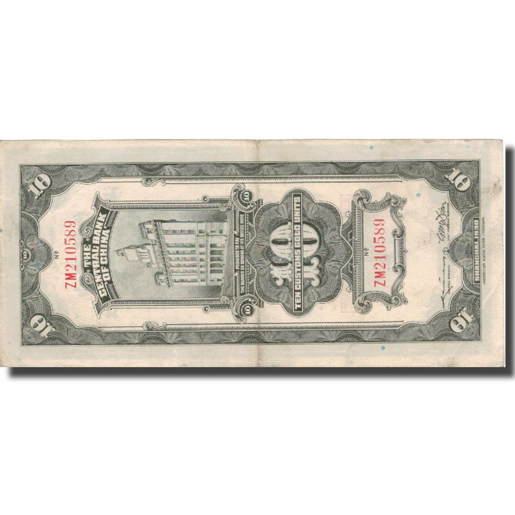 Banknote, China, 10 Customs Gold Units, 1930, 1930, KM:327d, EF(40-45)