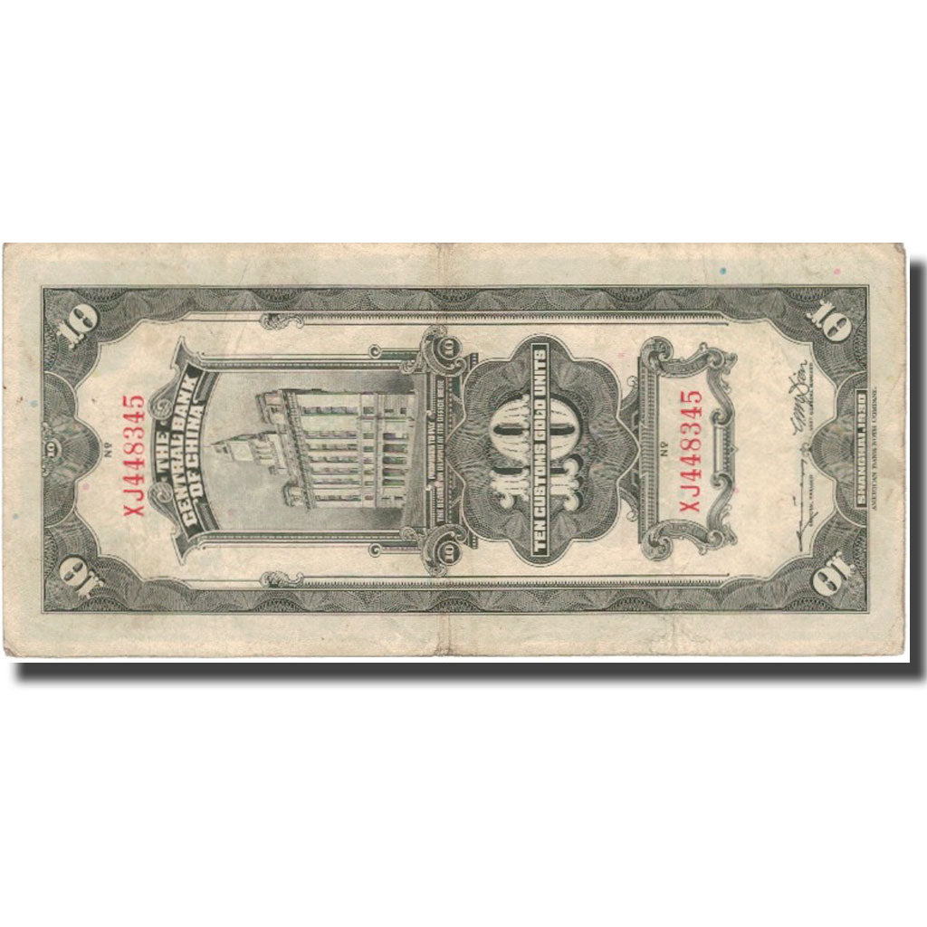Banknote, China, 10 Customs Gold Units, 1930, 1930, KM:327d, EF(40-45)