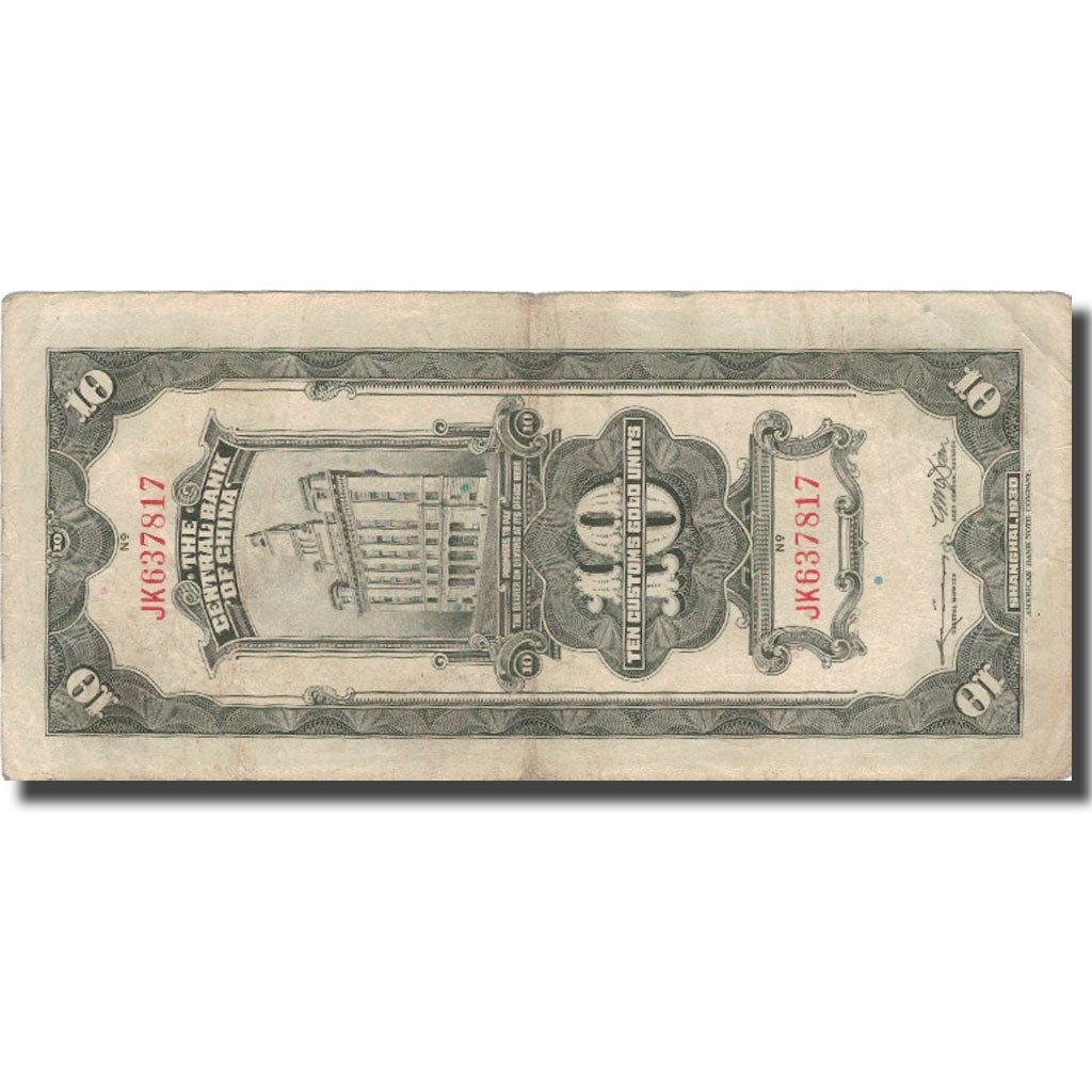 Banknote, China, 10 Customs Gold Units, 1930, 1930, KM:327d, EF(40-45)