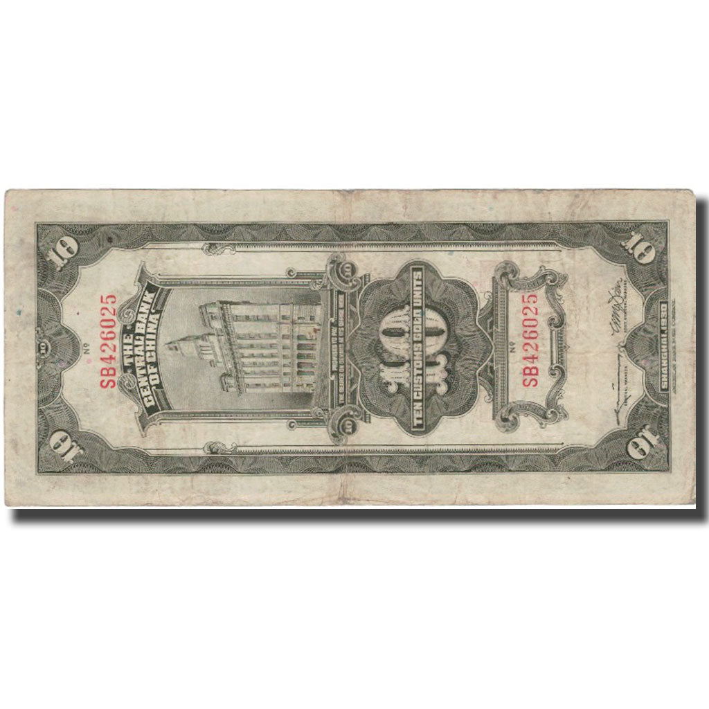 Banknote, China, 10 Customs Gold Units, 1930, 1930, KM:327d, EF(40-45)
