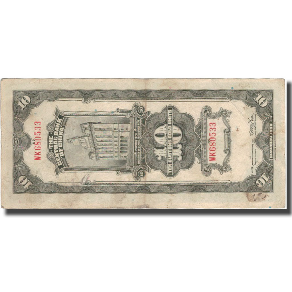 Banknote, China, 10 Customs Gold Units, 1930, 1930, KM:327d, EF(40-45)