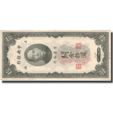 Banknote, China, 10 Customs Gold Units, 1930, 1930, KM:327d, AU(50-53)
