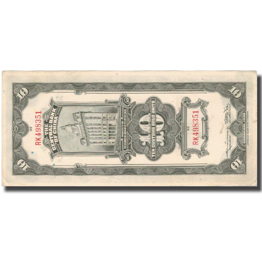 Banknote, China, 10 Customs Gold Units, 1930, 1930, KM:327d, AU(50-53)