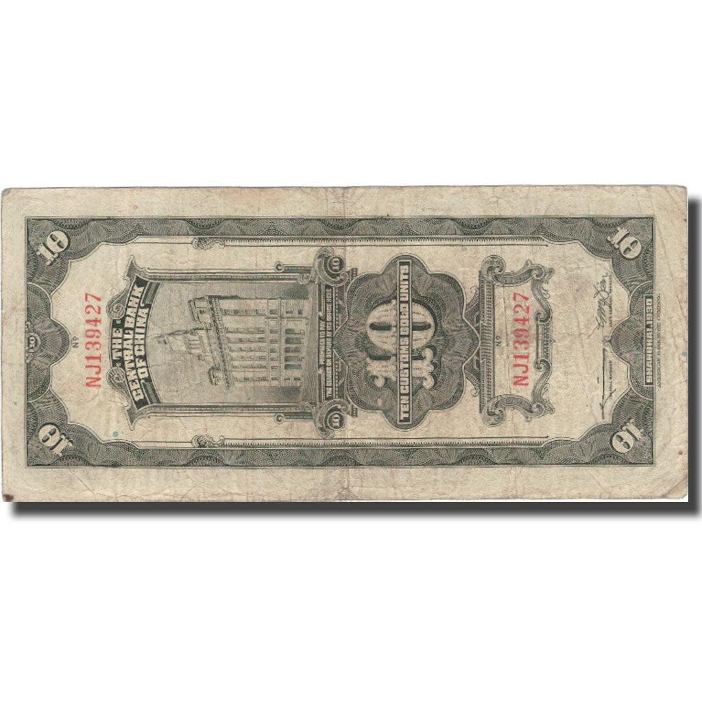 Banknote, China, 10 Customs Gold Units, 1930, 1930, KM:327d, VF(30-35)
