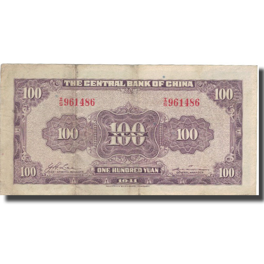 Banknot, China, 100 Yüan, 1941, 1941, KM:243a, EF(40-45)