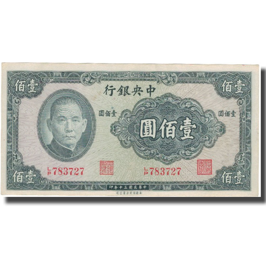 Banconote, Cina, 100 Yüan, 1941, 1941, KM:243a, BB+