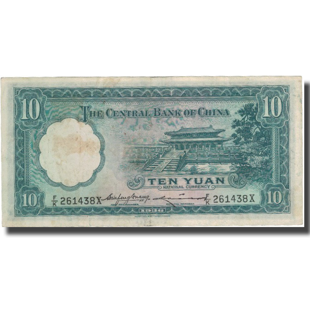Banconote, Cina, 10 Yüan, 1936, 1936, KM:218b, MB+