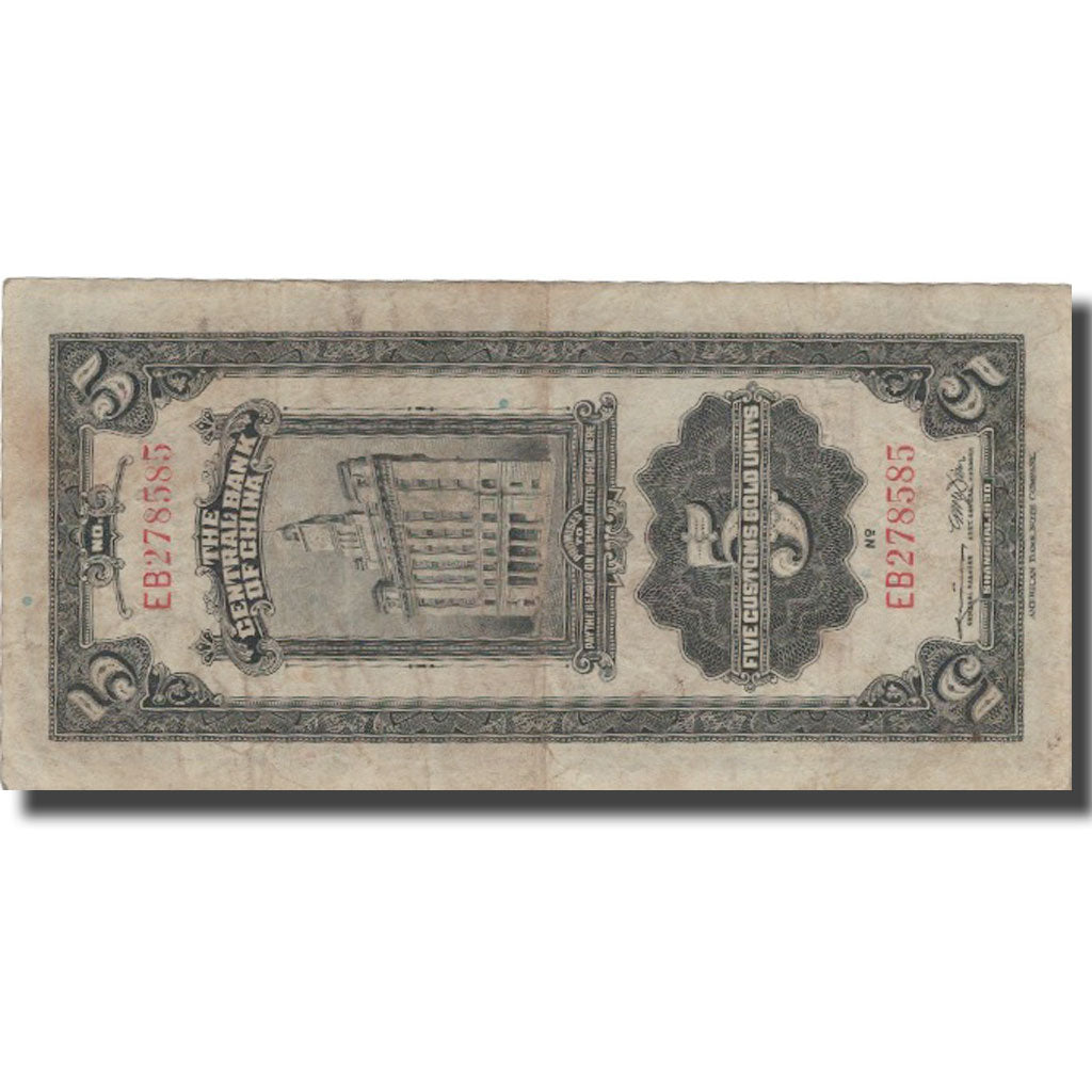 Geldschein, China, 5 Customs Gold Units, 1930, 1930, KM:326d, S+