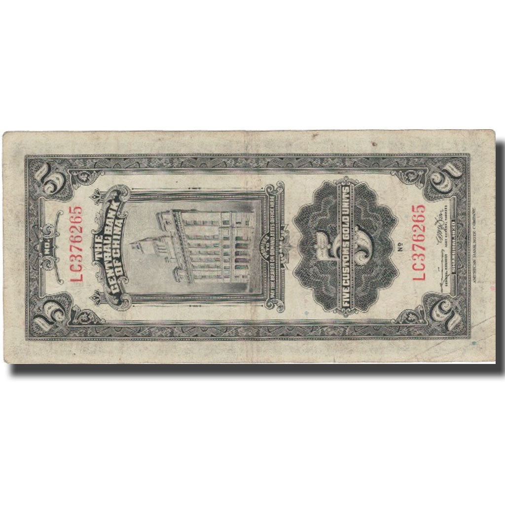 Banknote, China, 5 Customs Gold Units, 1930, 1930, KM:326d, VF(30-35)
