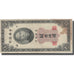 Geldschein, China, 5 Customs Gold Units, 1930, 1930, KM:326d, S