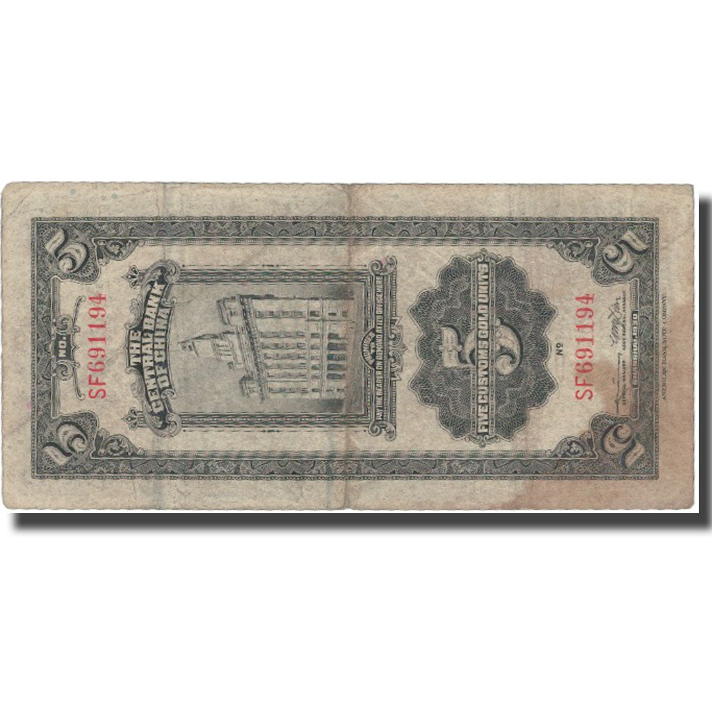 Geldschein, China, 5 Customs Gold Units, 1930, 1930, KM:326d, S