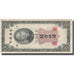 Banknote, China, 5 Customs Gold Units, 1930, 1930, KM:326d, VF(30-35)