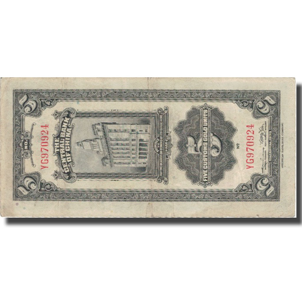 Banknote, China, 5 Customs Gold Units, 1930, 1930, KM:326d, VF(30-35)