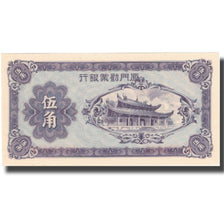Banknote, China, 50 Cents, Undated (1940), KM:S1658, UNC(65-70)