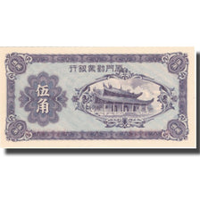 Banknote, China, 50 Cents, Undated (1940), KM:S1658, UNC(65-70)