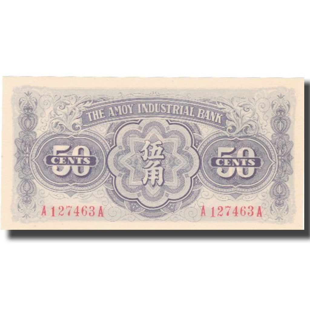 Banknote, China, 50 Cents, Undated (1940), KM:S1658, UNC(65-70)