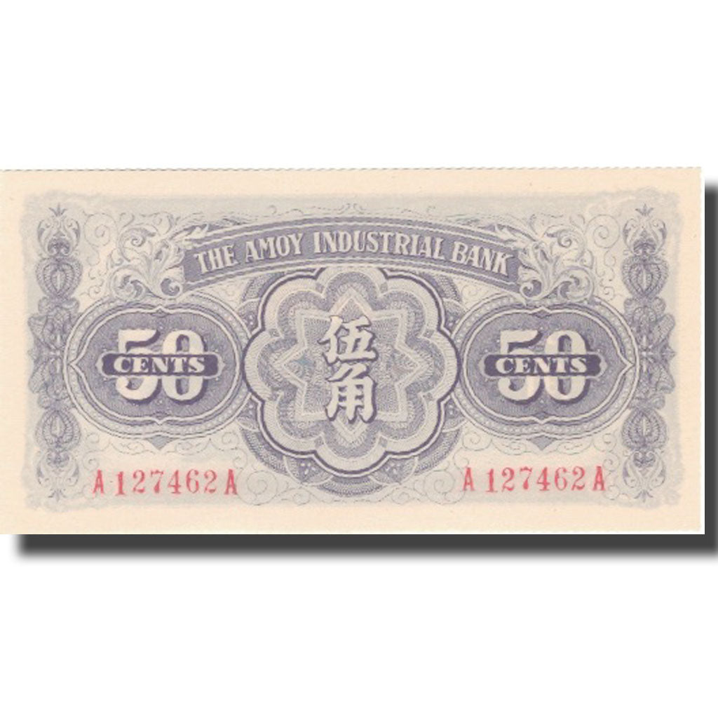 Banconote, Cina, 50 Cents, Undated (1940), KM:S1658, FDS