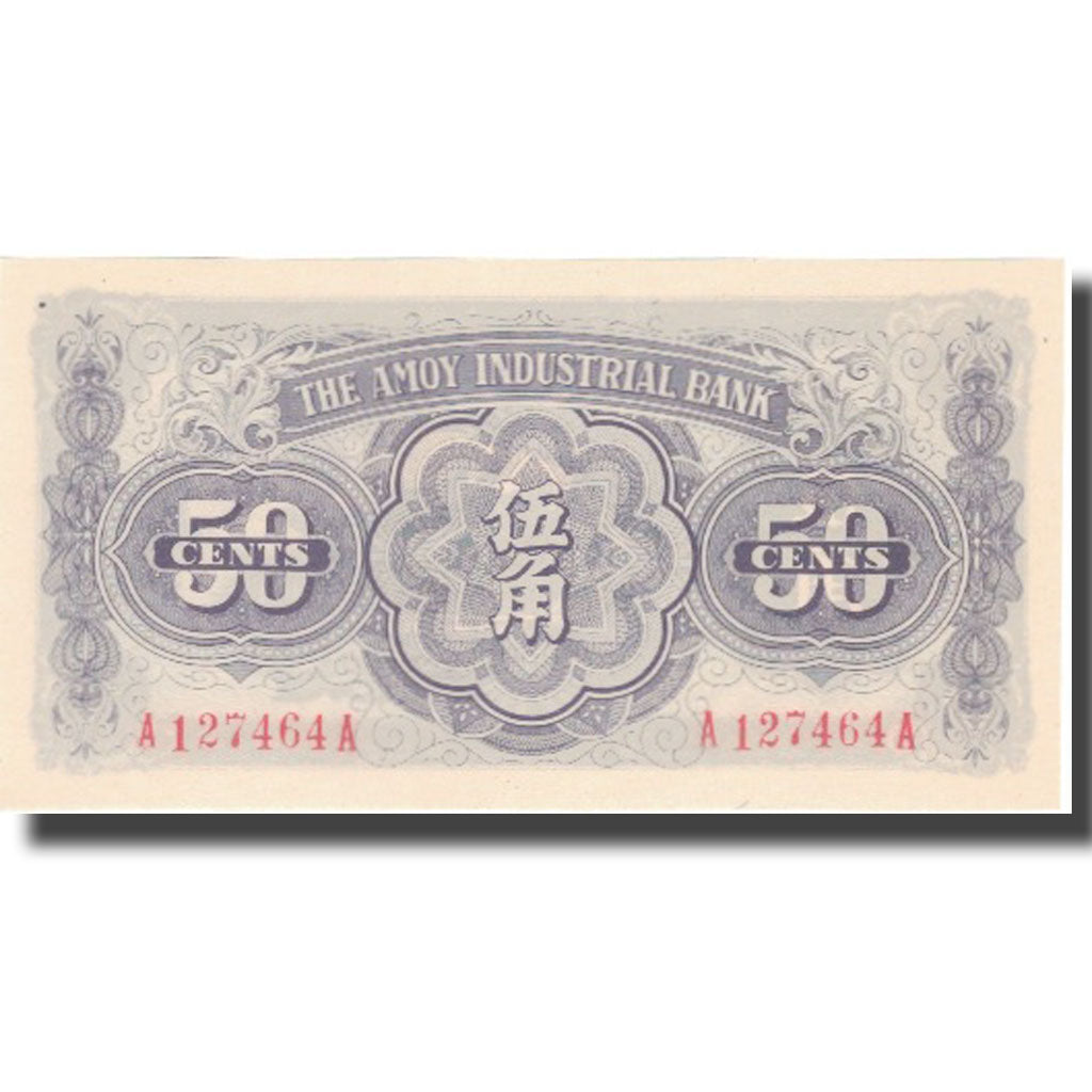 Banknote, China, 50 Cents, Undated (1940), KM:S1658, UNC(65-70)