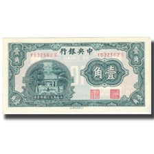 Banknote, China, 10 Cents = 1 Chiao, undated 1931, KM:202, UNC(64)
