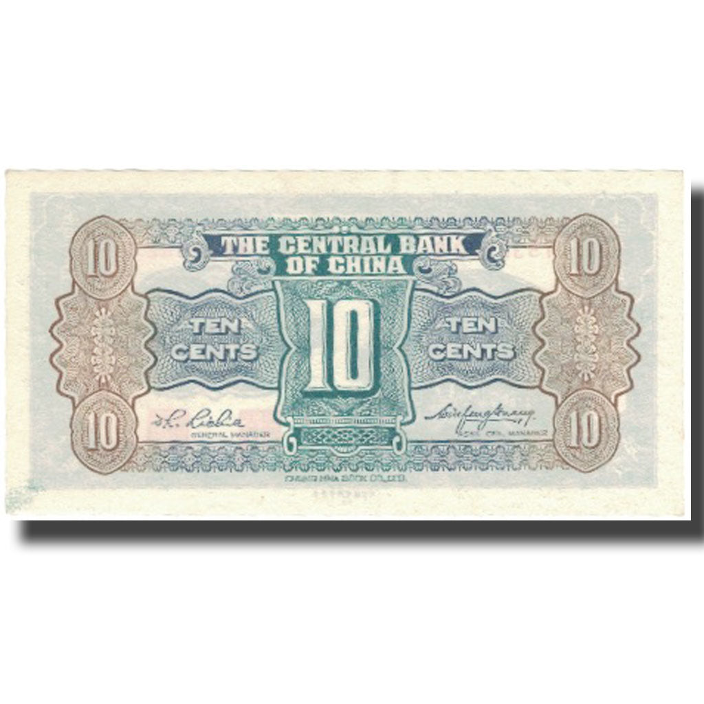 Banknote, China, 10 Cents = 1 Chiao, undated 1931, KM:202, UNC(64)