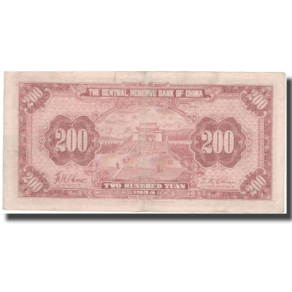Banknote, China, 200 Yuan, 1944, 1944, KM:J30a, EF(40-45)