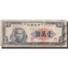 Banknote, China, 10,000 Yüan, 1917, 1917, KM:318, F(12-15)