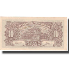 Banknote, China, 10 Cents, 1949, 1949, KM:S2454, UNC(65-70)