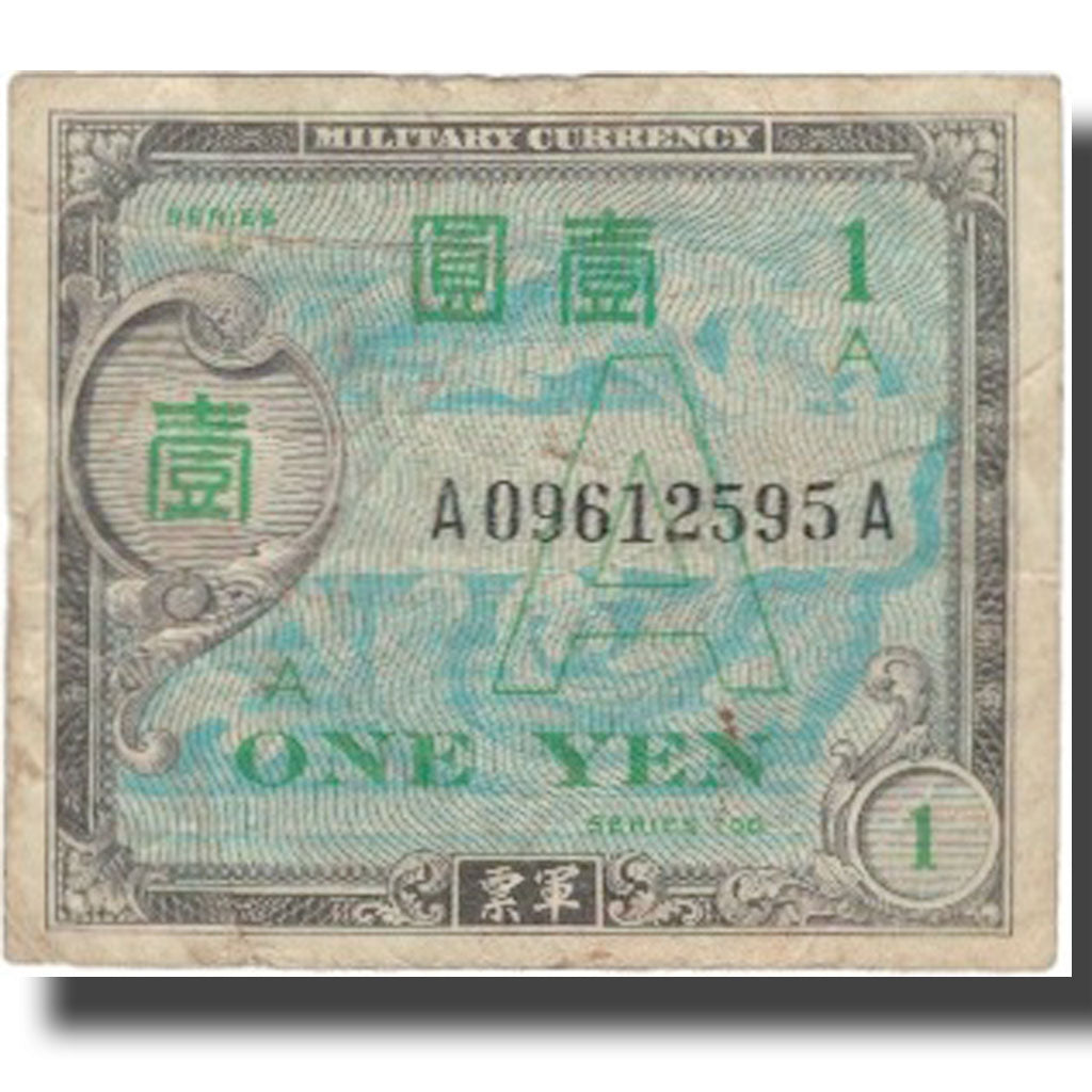 Banknote, Japan, 1 Yen, 1944, 1944, KM:67a, VF(20-25)