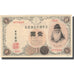 Banknote, China, 5 Dollars, undated (1916), KM:26v, UNC(64)