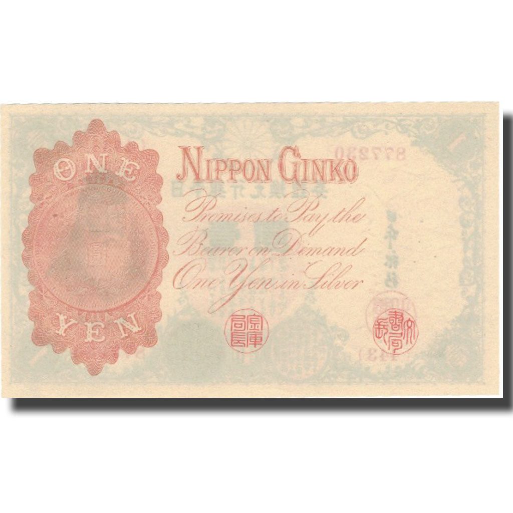 Banknote, China, 5 Dollars, undated (1916), KM:26v, UNC(64)