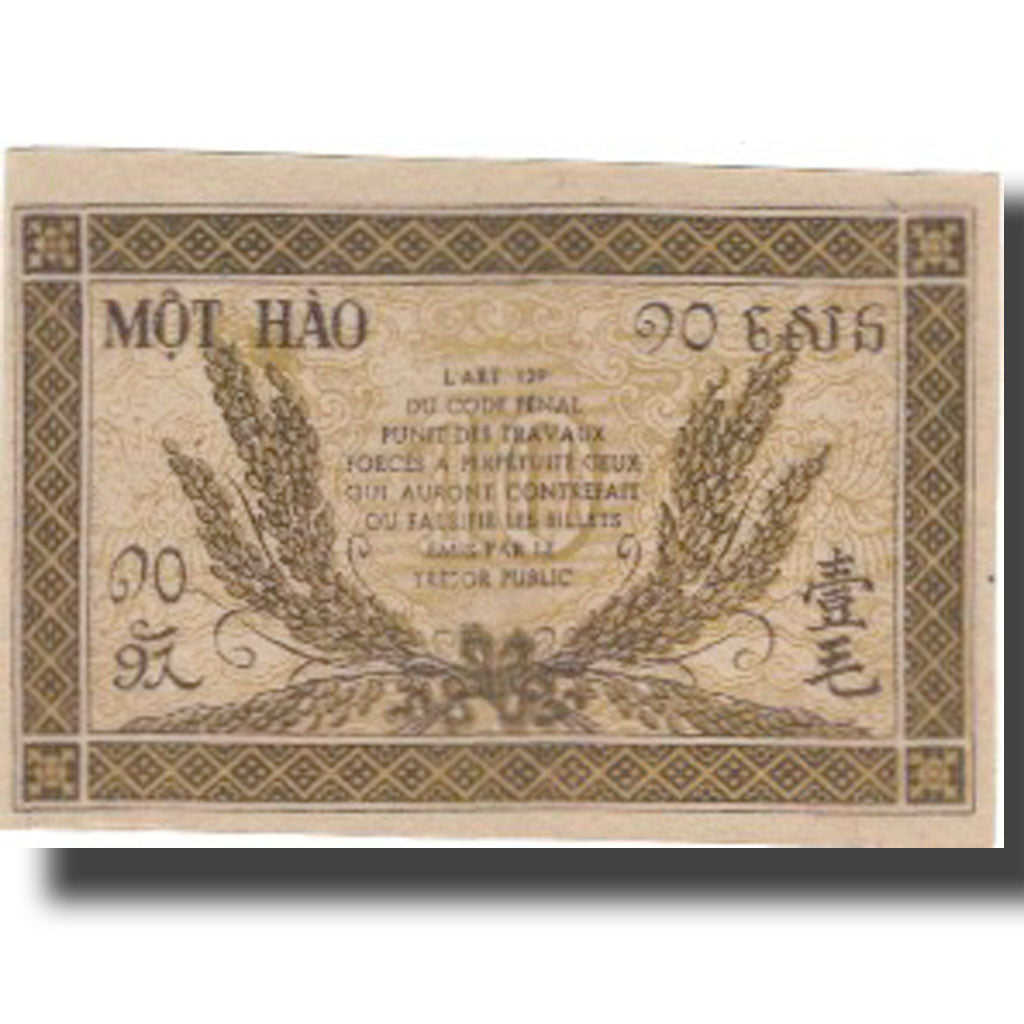 Banknote, FRENCH INDO-CHINA, 10 Cents, Undated (1942), KM:89a, UNC(65-70)