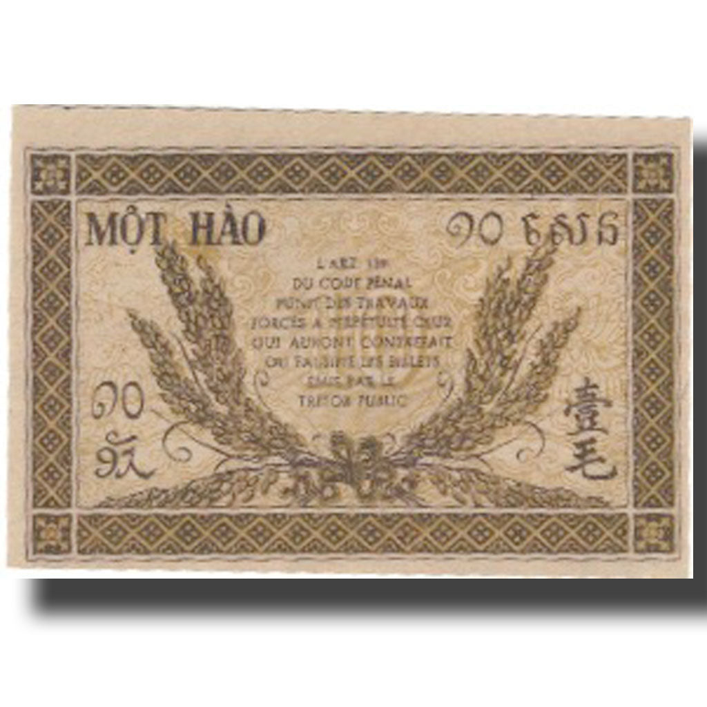 Biljet, FRANS INDO-CHINA, 10 Cents, Undated (1942), KM:89a, NIEUW
